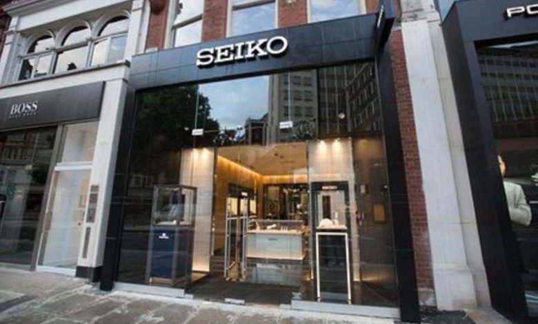 Seiko